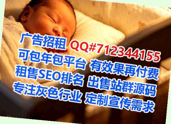 同江卵妹光伏门市部